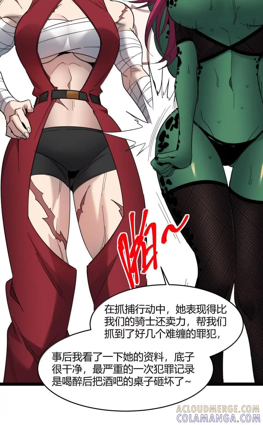 166 都不容易…… 第64页