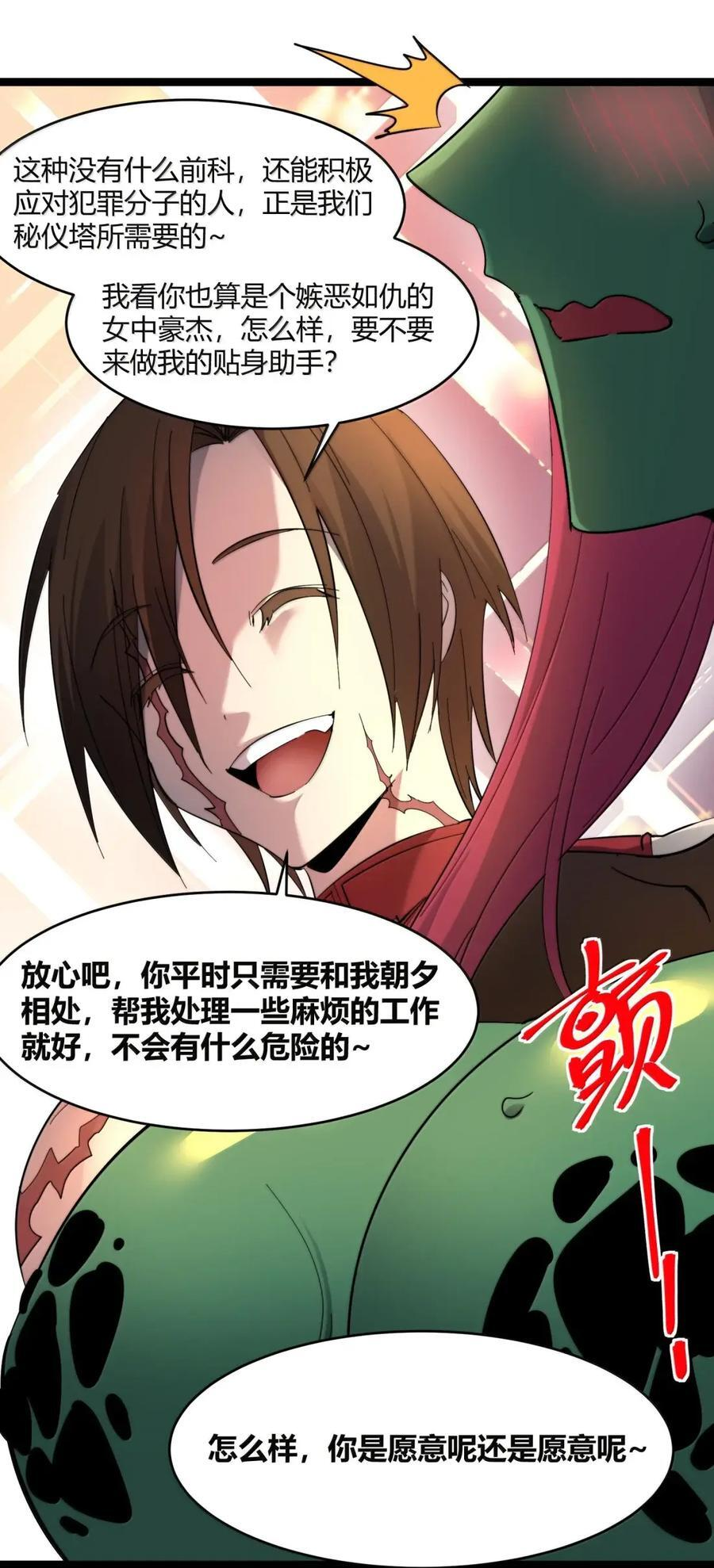 166 都不容易…… 第65页
