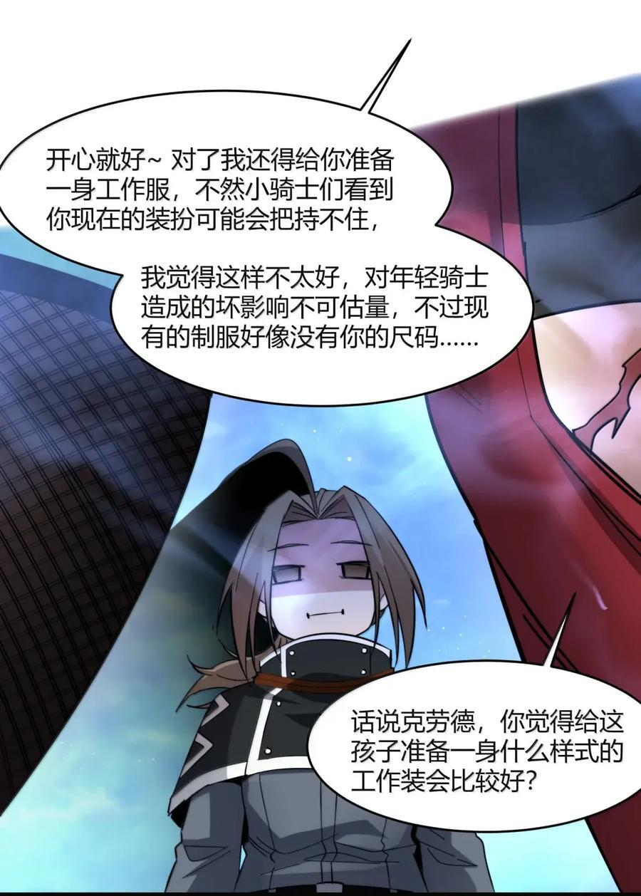 166 都不容易…… 第69页