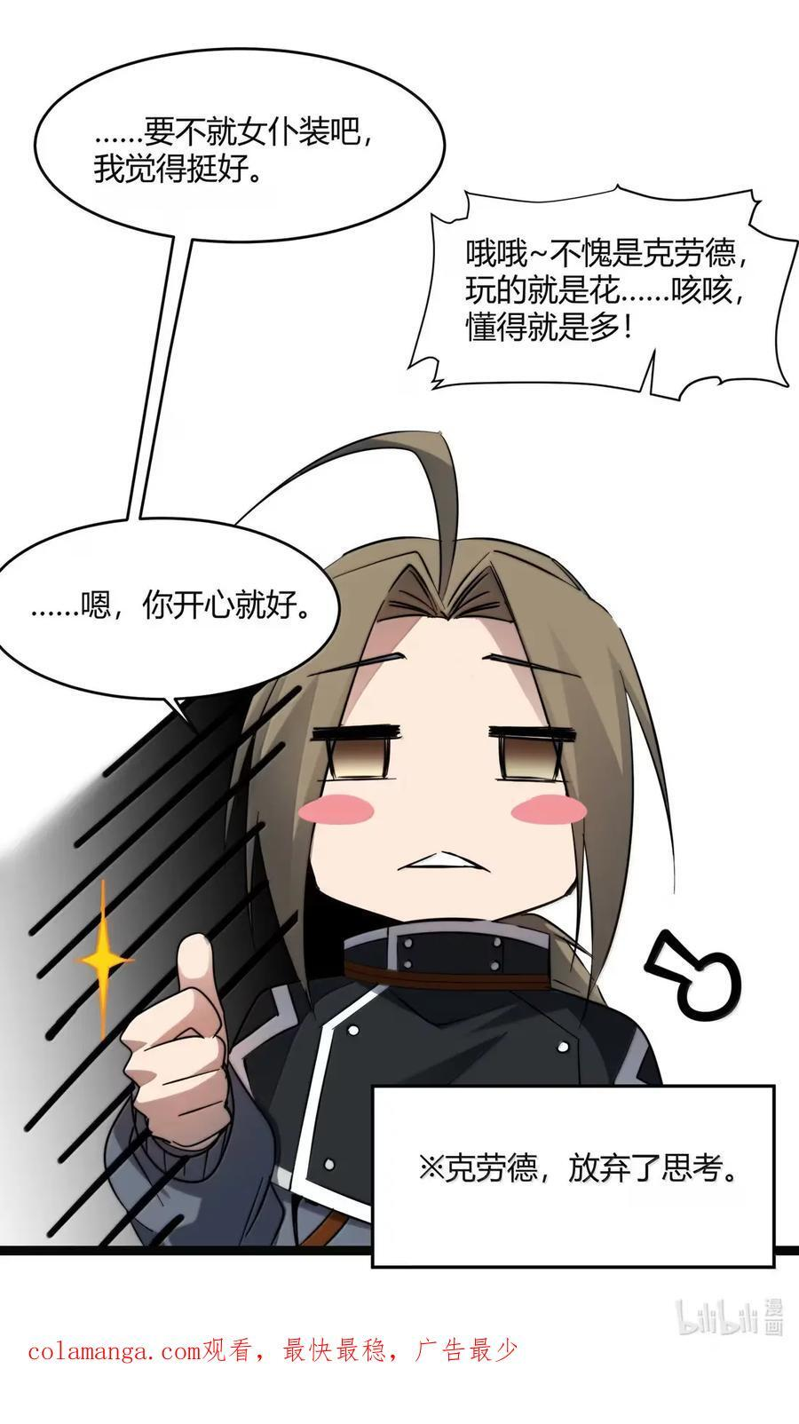 166 都不容易…… 第72页