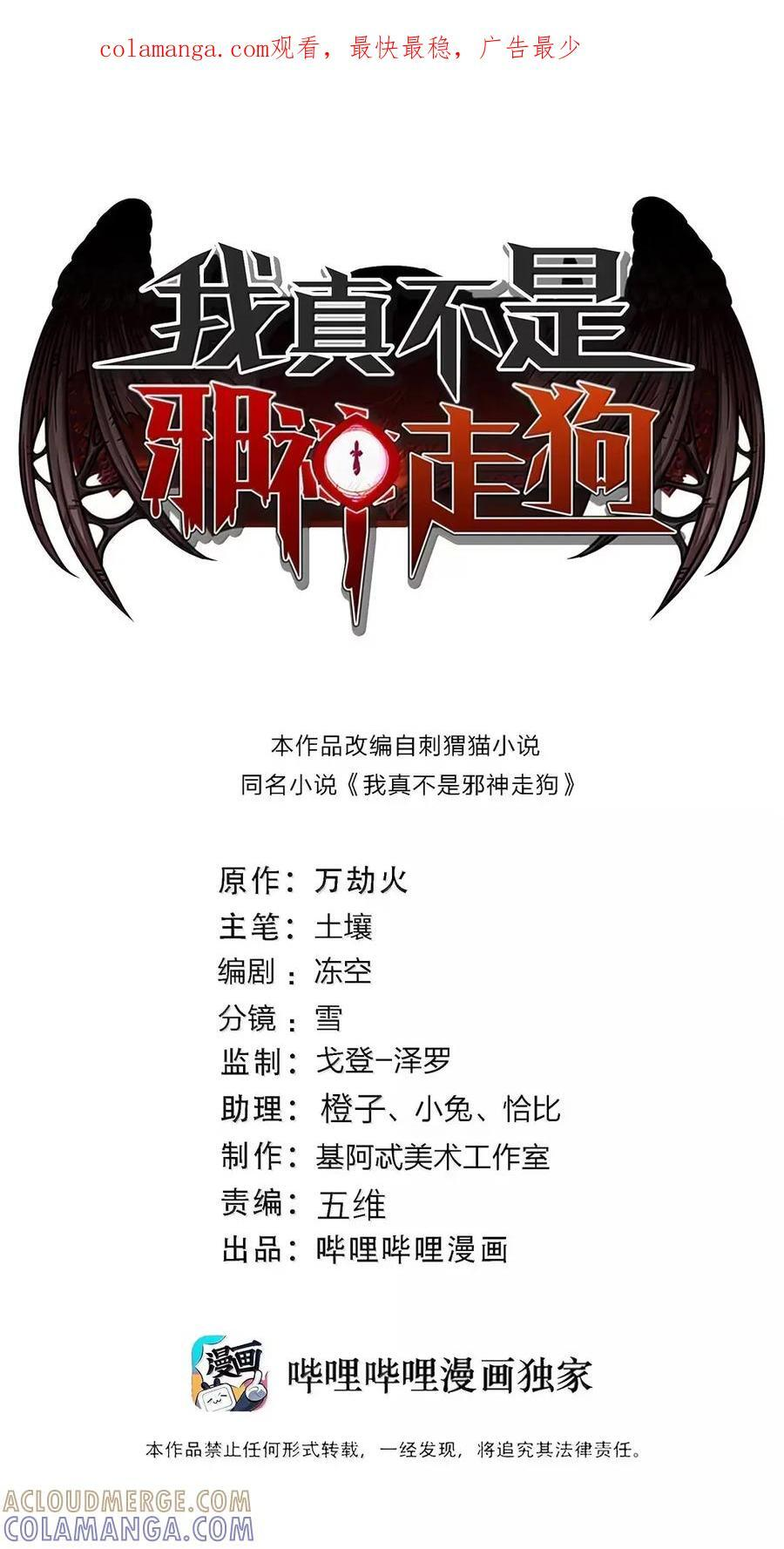 166 都不容易…… 第73页
