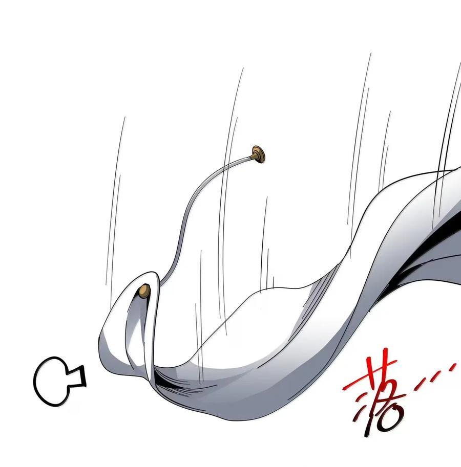 167 月亮为你灭灯（上） 第54页