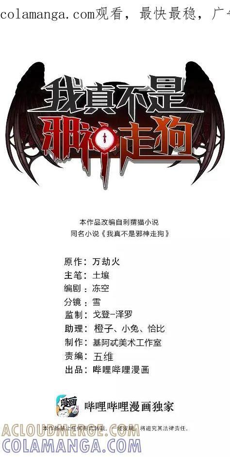 168 月亮为你灭灯（下） 第1页