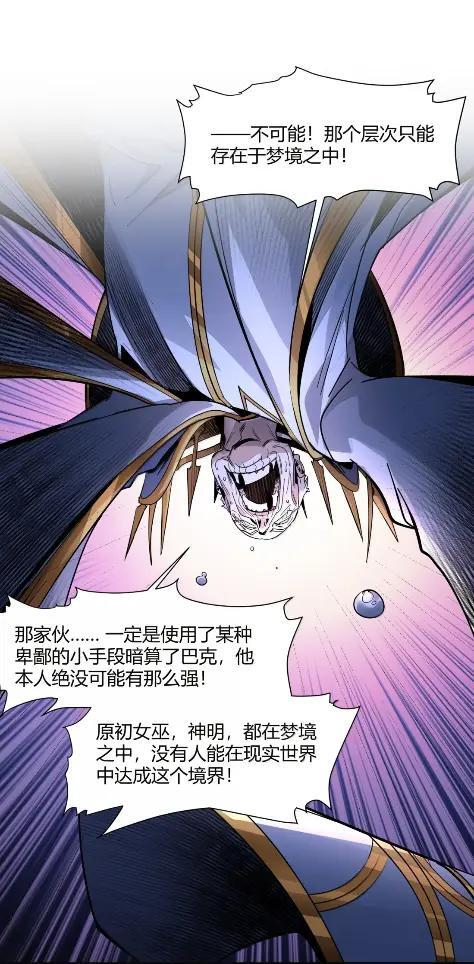 168 月亮为你灭灯（下） 第2页