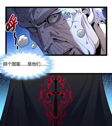 168 月亮为你灭灯（下） 第6页