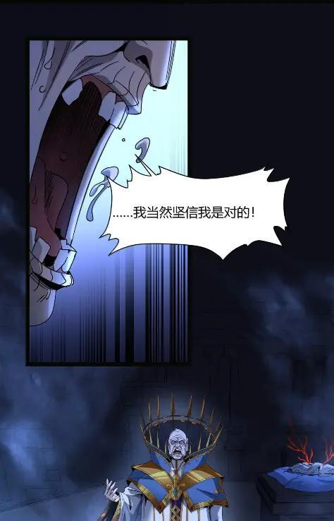 168 月亮为你灭灯（下） 第9页