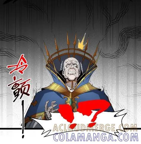168 月亮为你灭灯（下） 第13页