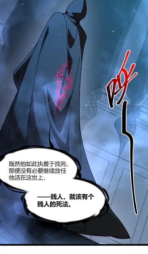 168 月亮为你灭灯（下） 第21页