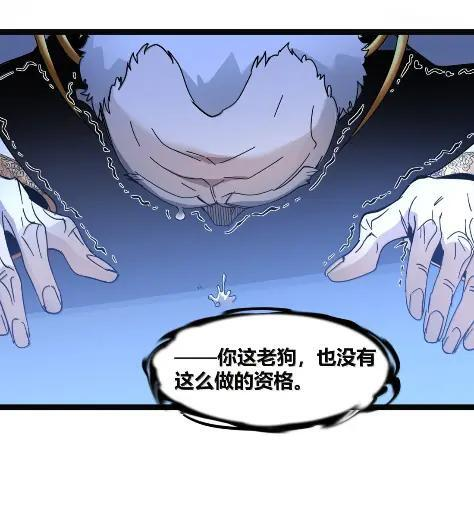 168 月亮为你灭灯（下） 第26页