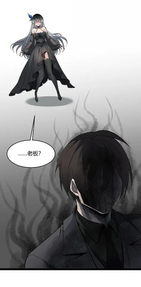 168 月亮为你灭灯（下） 第44页