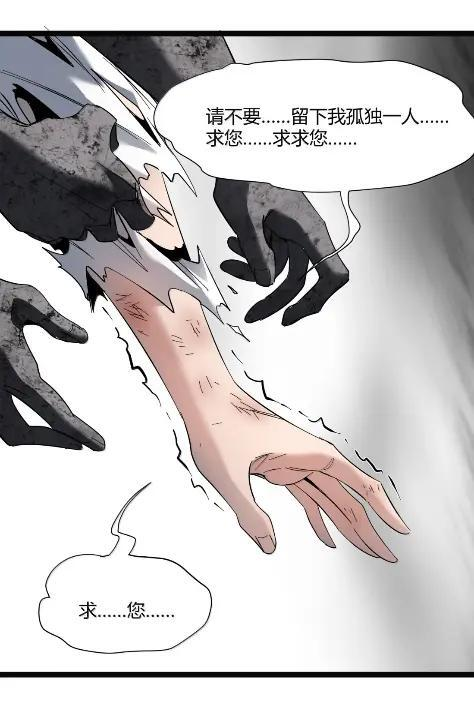 168 月亮为你灭灯（下） 第54页