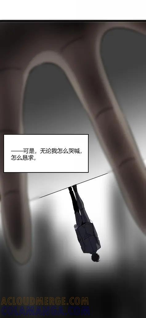 168 月亮为你灭灯（下） 第55页