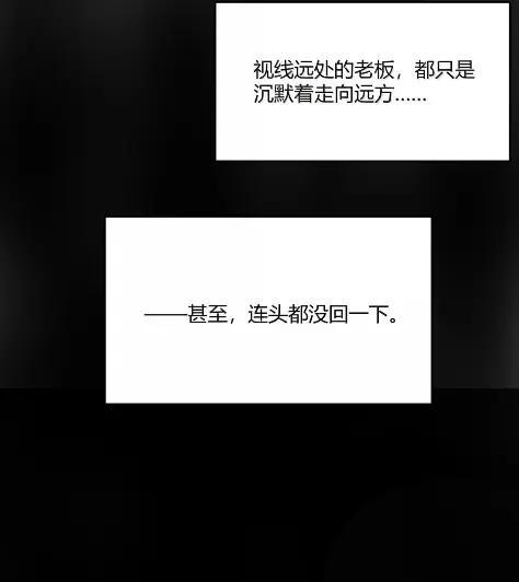 168 月亮为你灭灯（下） 第56页