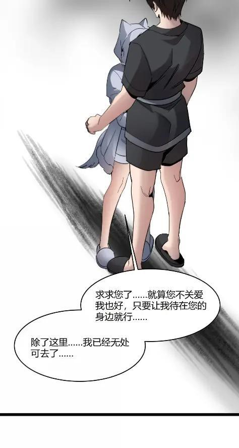 168 月亮为你灭灯（下） 第60页