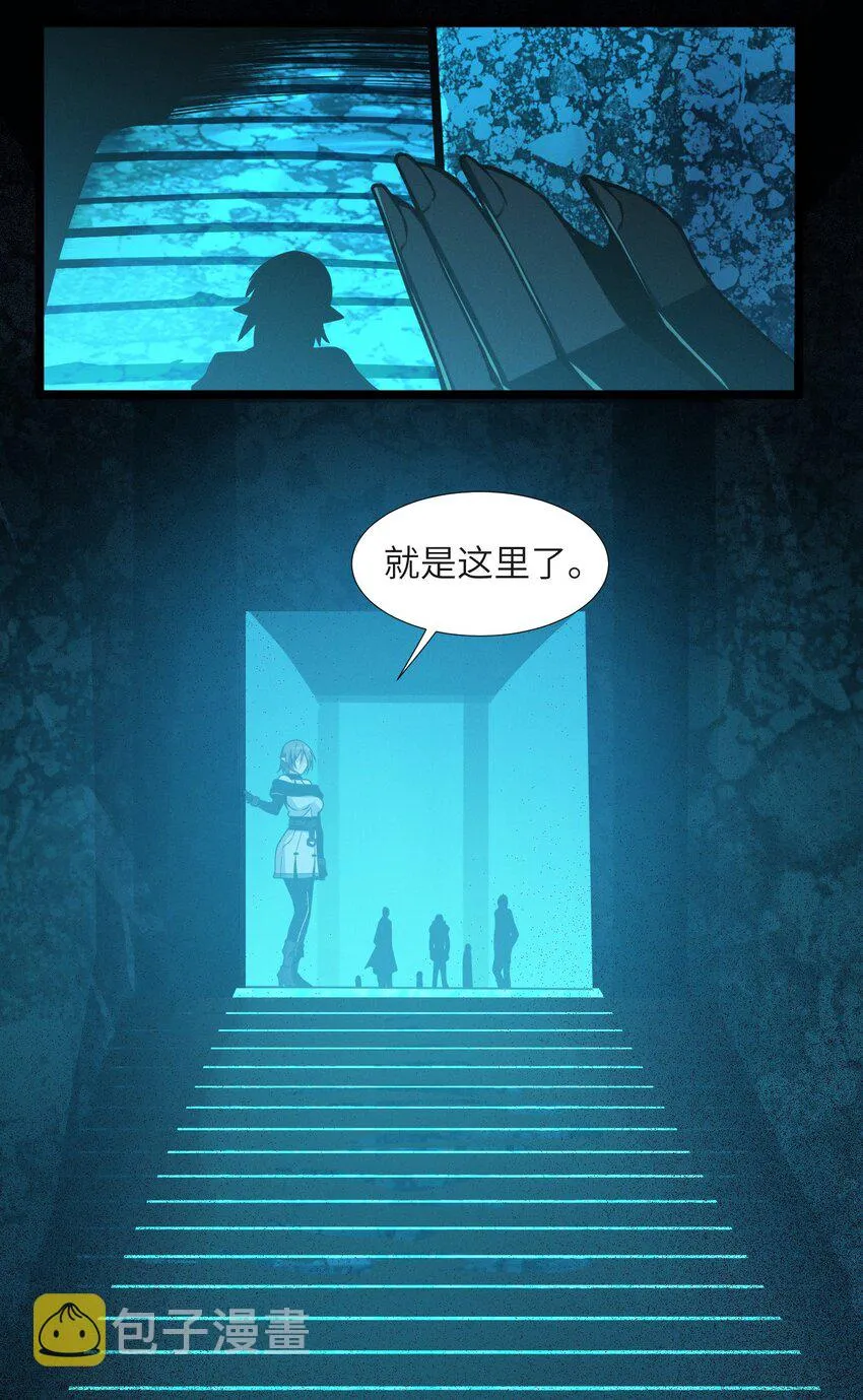 059 你刚刚，说了书店主人对吧？ 第10页