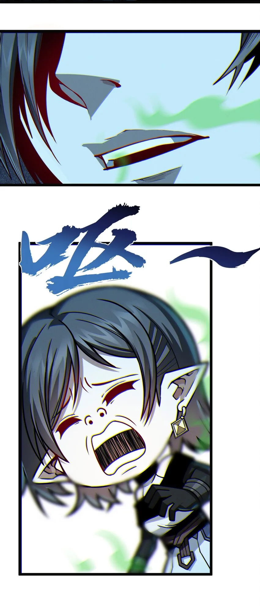059 你刚刚，说了书店主人对吧？ 第15页