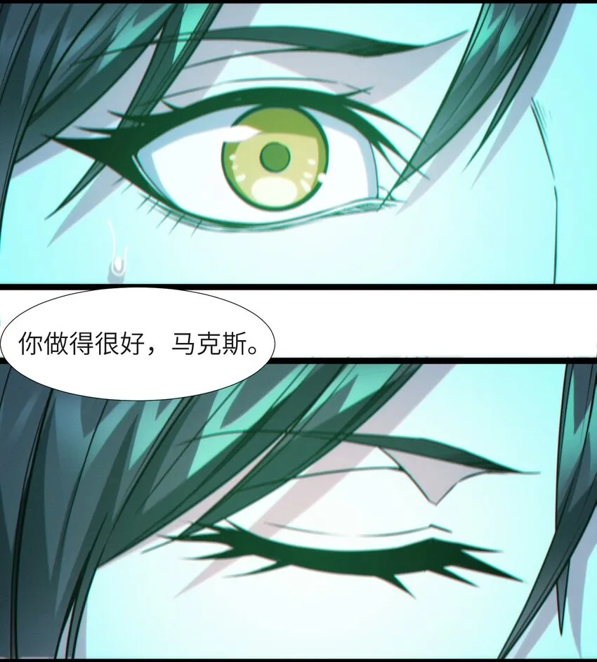 059 你刚刚，说了书店主人对吧？ 第28页