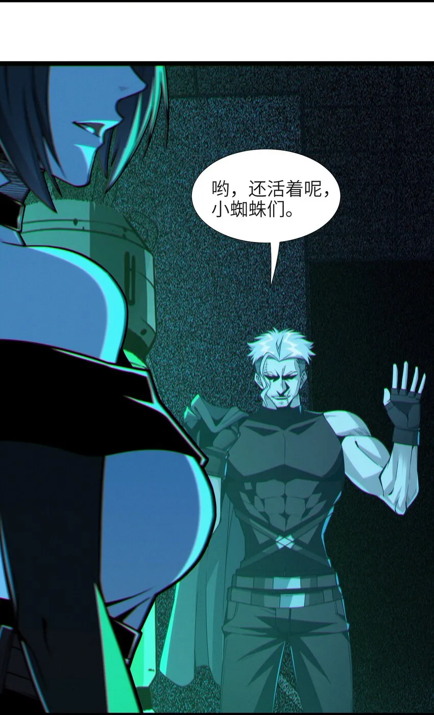 059 你刚刚，说了书店主人对吧？ 第46页