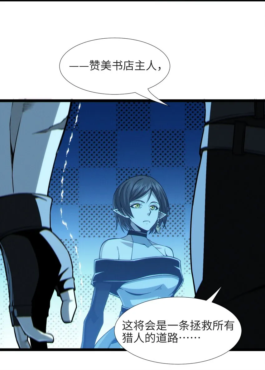 060 绝对不会 第6页
