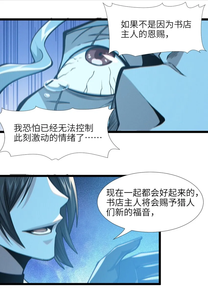 060 绝对不会 第8页