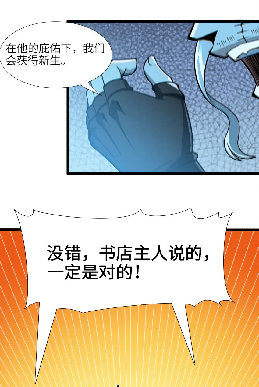 060 绝对不会 第9页