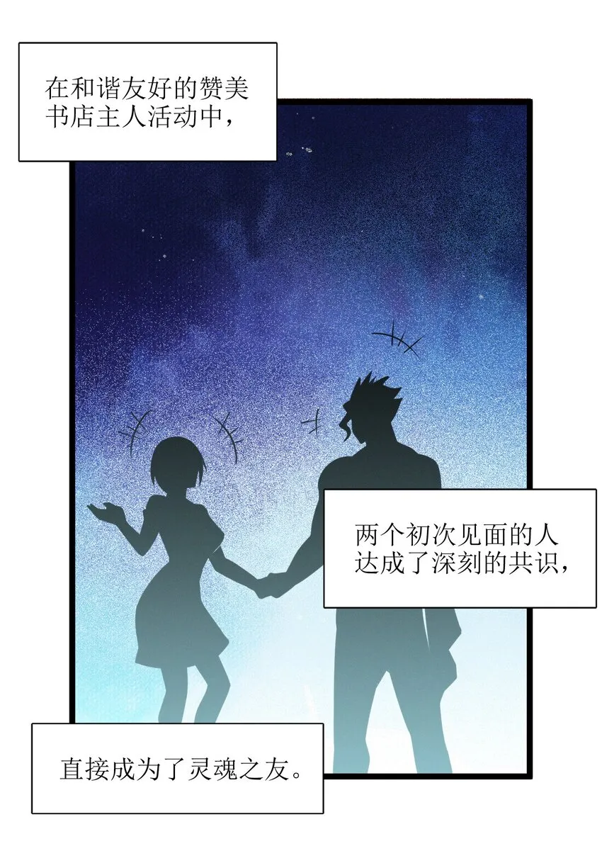 060 绝对不会 第11页
