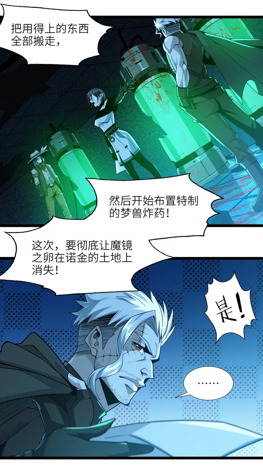 060 绝对不会 第14页