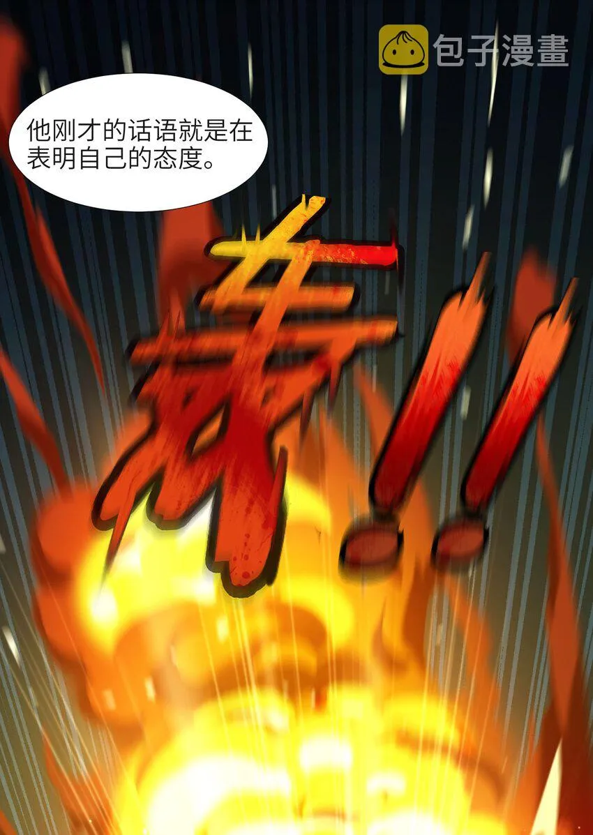 060 绝对不会 第30页