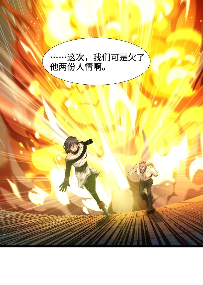 060 绝对不会 第31页
