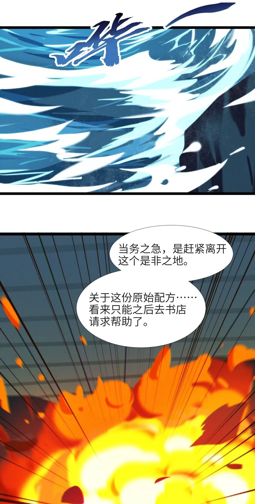 060 绝对不会 第32页