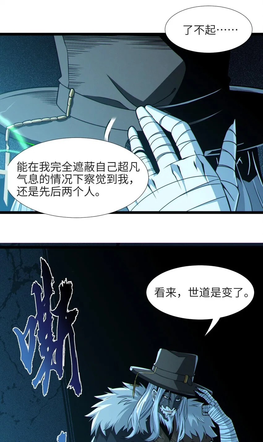 060 绝对不会 第36页