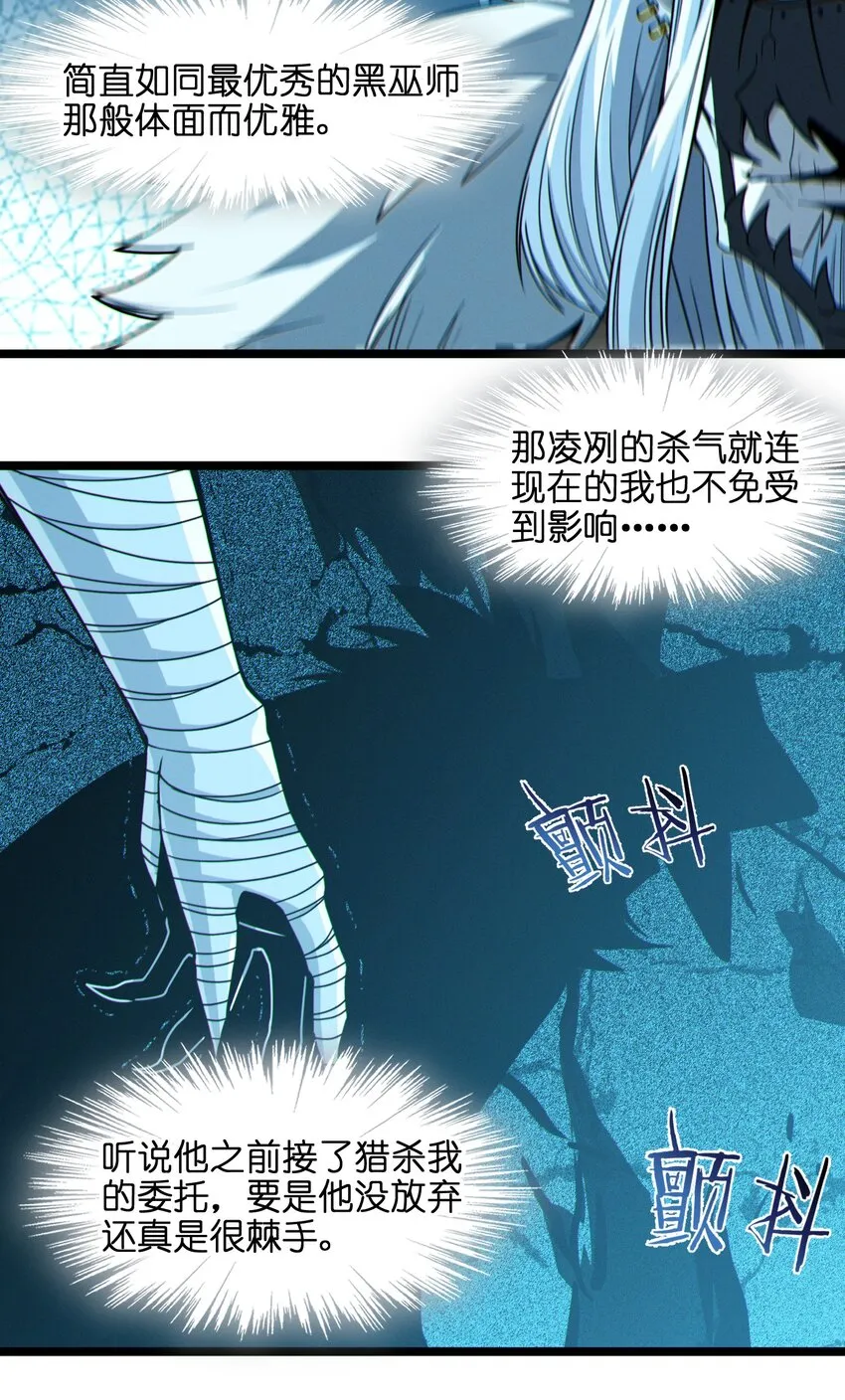 060 绝对不会 第39页