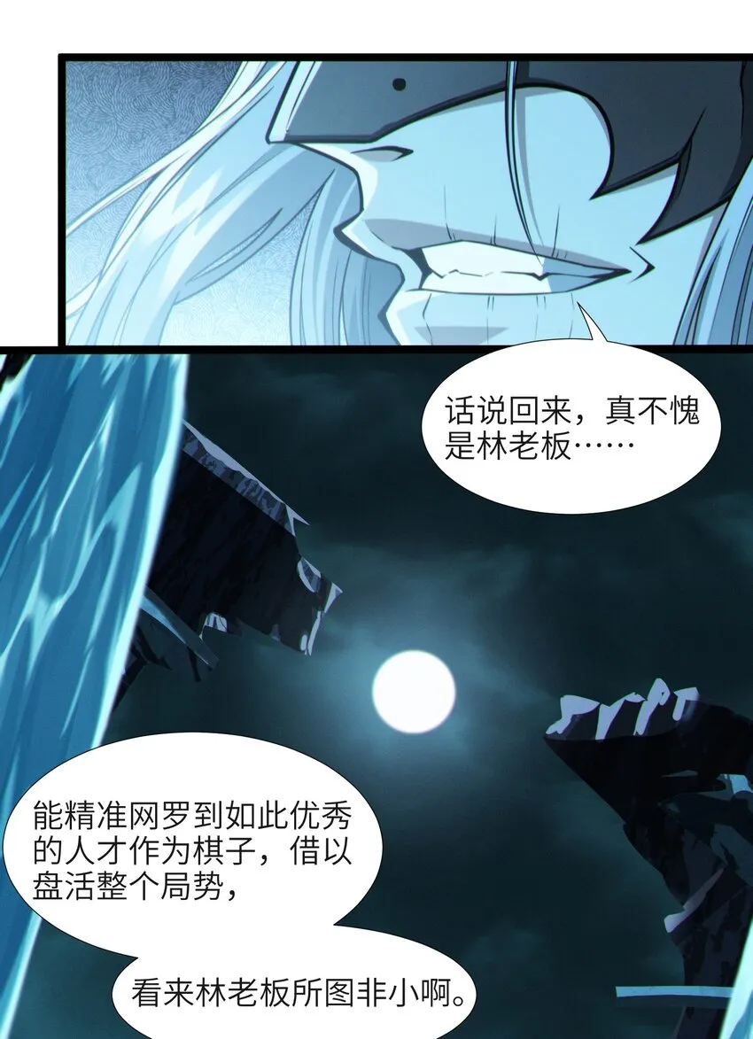 060 绝对不会 第40页
