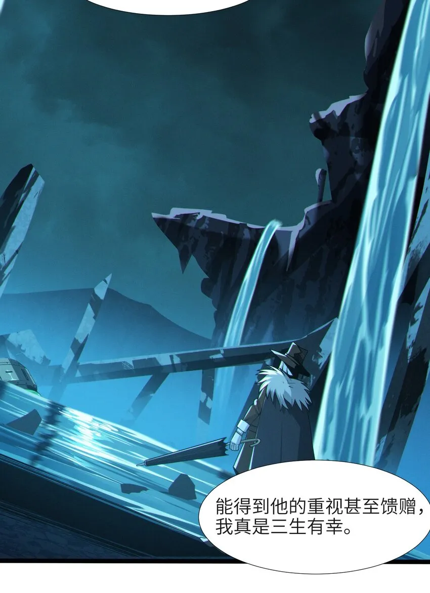 060 绝对不会 第41页