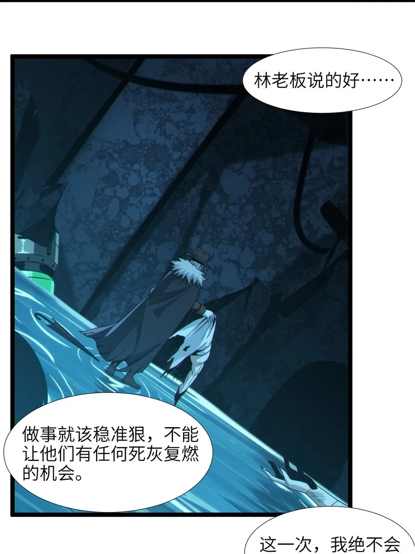 060 绝对不会 第47页