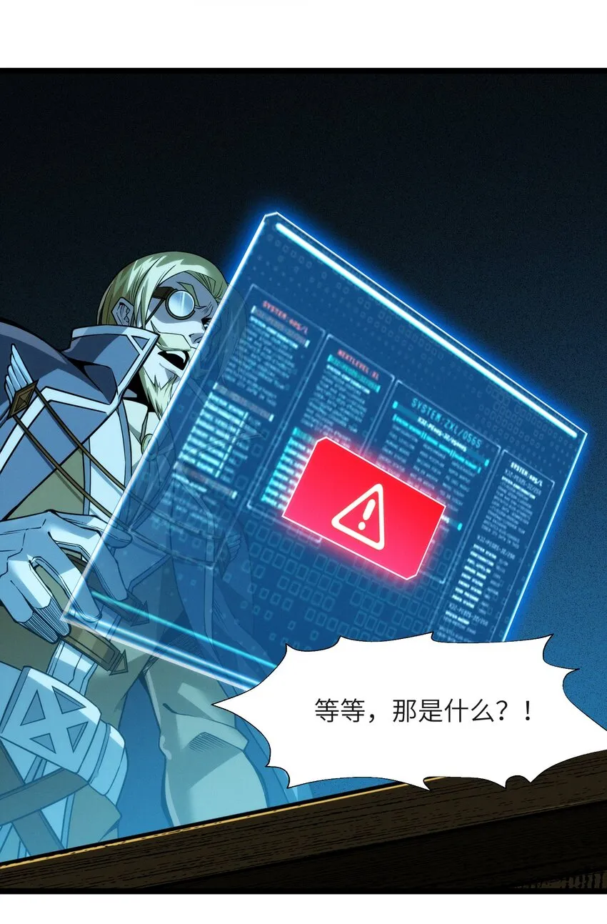 053 宛若神明 第89页