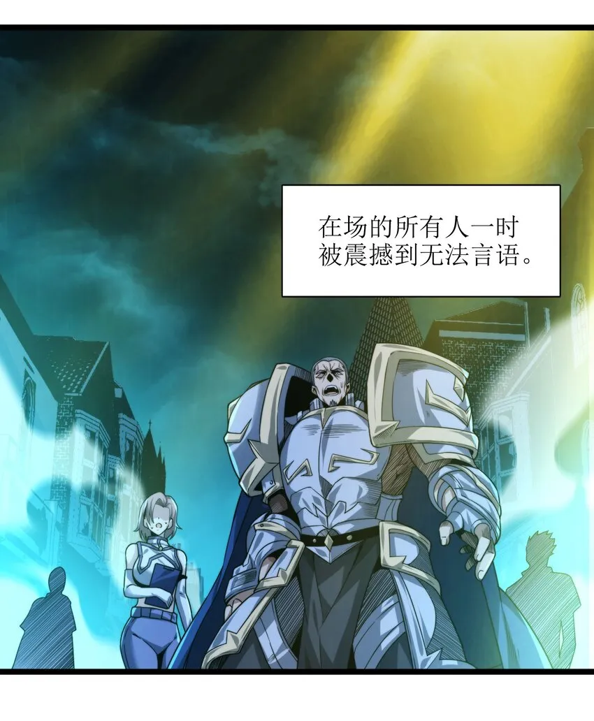 053 宛若神明 第114页