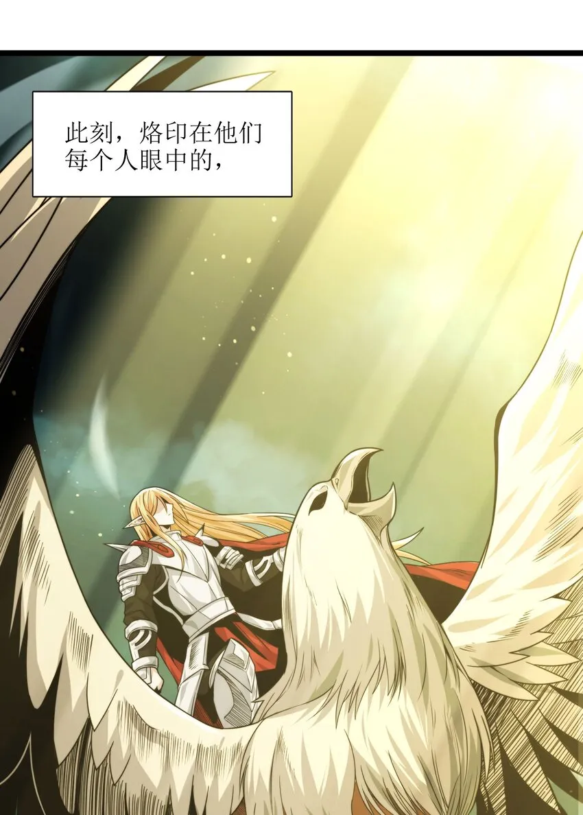 053 宛若神明 第116页