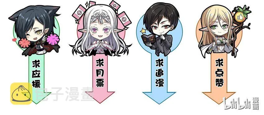053 宛若神明 第120页