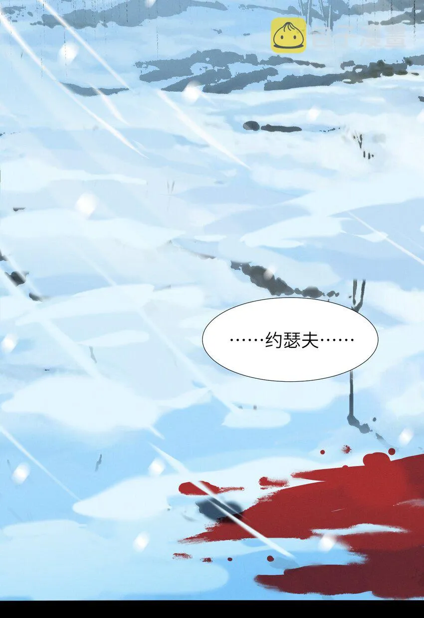 058 我说的没错吧？ 第22页