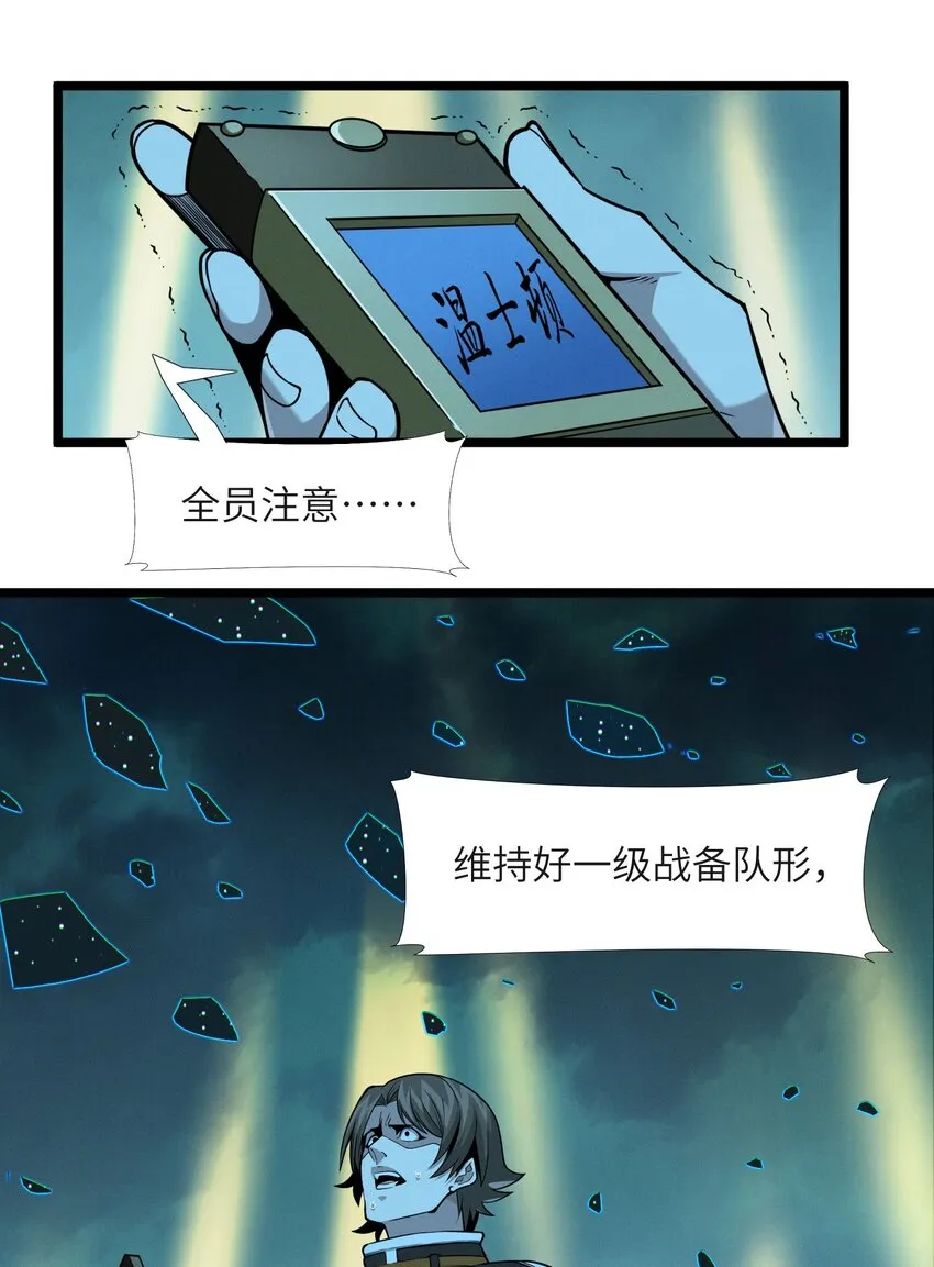 057 安葬 第2页