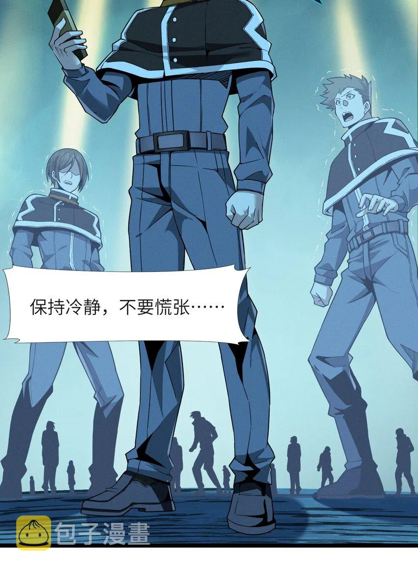 057 安葬 第3页