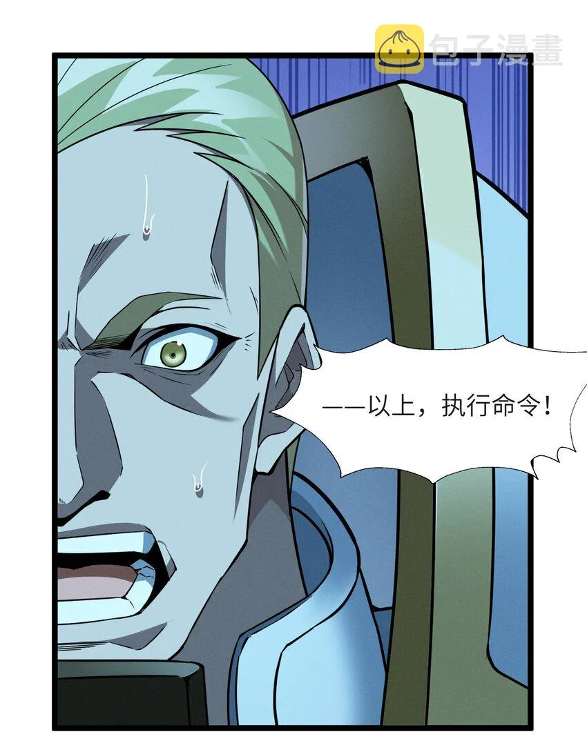 057 安葬 第8页