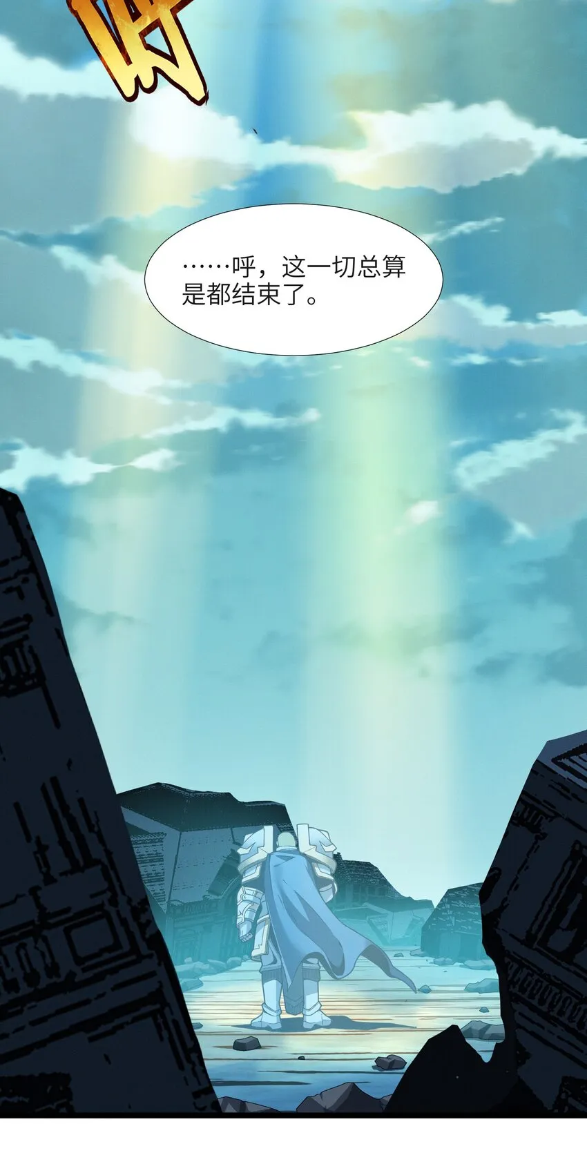 057 安葬 第12页