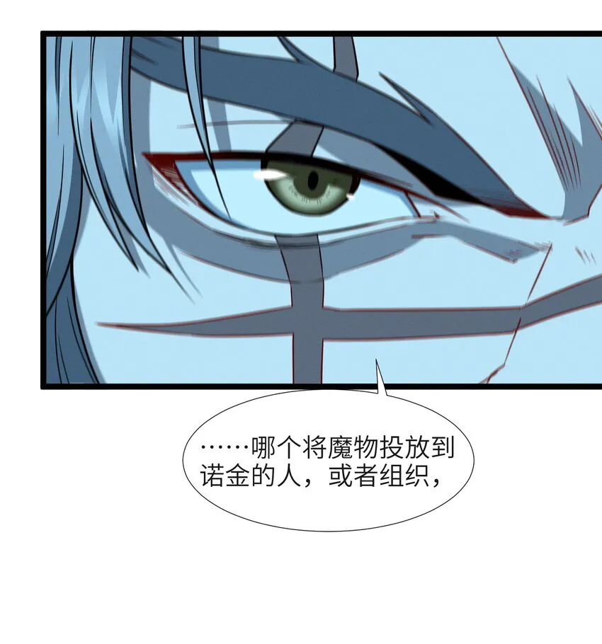057 安葬 第24页