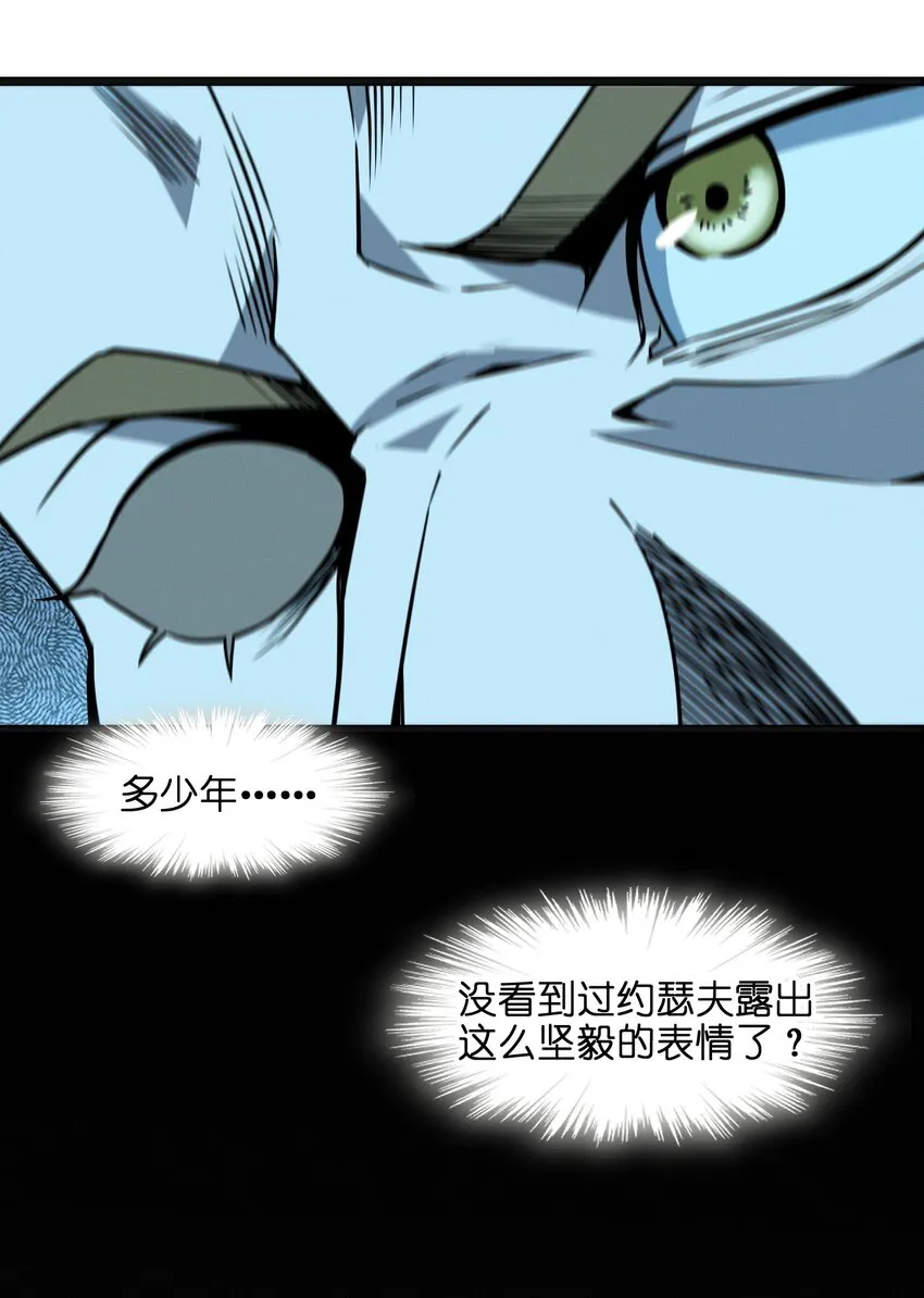 057 安葬 第30页