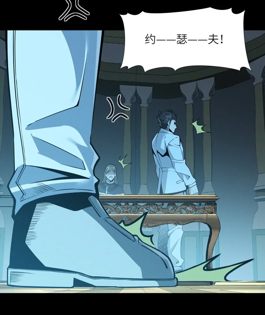 057 安葬 第32页