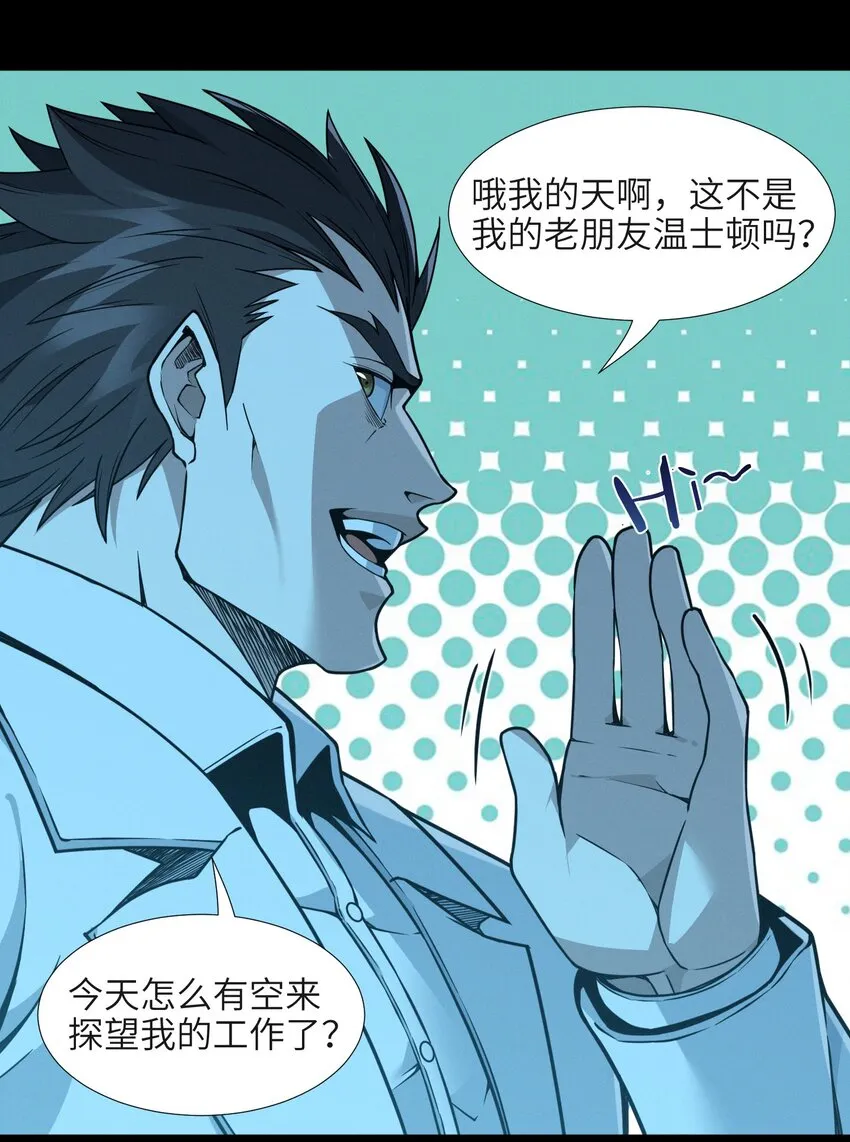 057 安葬 第33页