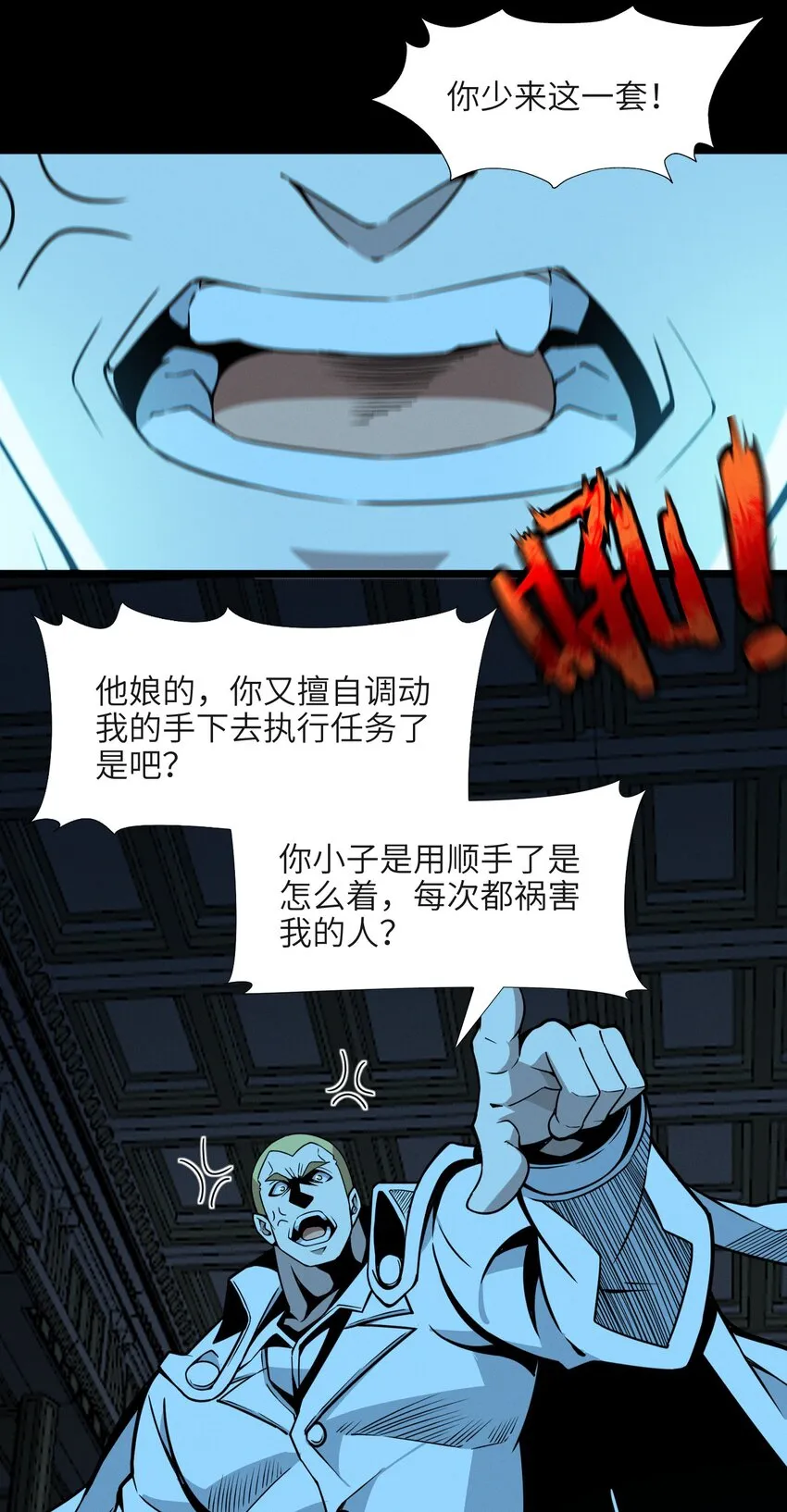 057 安葬 第34页