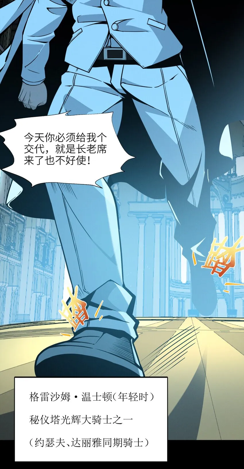 057 安葬 第35页